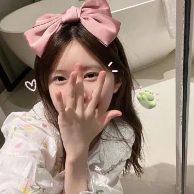 爱慕