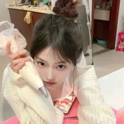 日子
